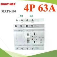 ราคา Mini ATS 4Pole เบรกเกอร์สวิทช์ 2 ทาง AC สลับไฟอัตโนมัติ Automatic transfer switch Sinotimer 63A (1732340718127383738)