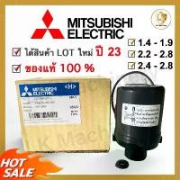 ราคา Pressure switch MITSUBISHI แท้ 100% สวิทซ์ควบคุมแรงดัน ปั๊มน้ำ แบบออโต้(รุ่น WP ถังกลม) (1732291738668336784)