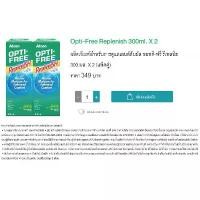 ราคา (แพคคู่) Opti-Free Replenish 300 ml. x 2 ออพติ-ฟรี รีเพลนิช 300 มล.x 2 , 420 มล. [PC] COD (1731959521311622854)