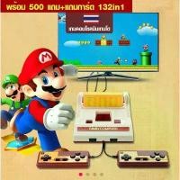 ราคา NEW Famicom games เครื่องเล่นเกมส์ยุค 90s (Family games)(Famicom game) (1732274963733775425)