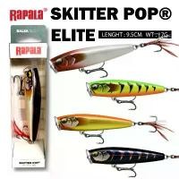 ราคา แนะนำ เหยื่อปลอม RAPALA SKITTER POP ELITE (1731680175580940215)