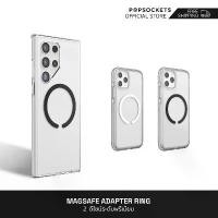 ราคา แหวน Adaptor MagSafe, ที่วางโทรศัพท์มือถือระดับพรีเมียม, ซ็อกเก็ต Popgrip, Pop Skate, PopSocket (1732270527436851105)