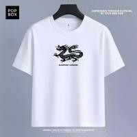 ราคา เสื้อ เสื้อยืดกราฟิก “BLUEPRINT SUPREME” (ดา จาน ฮง ทู) ลายมังกร สื่อถึงความสำเร็จและความเจริญรุ่งเรือง ทรงโอเวอร์ไซส์ ทรงหลวม ไหล่ตก ใส่ได้ทั้งผู้หญิงผู้ชาย สไตล์คู่รัก มินิมอล (1731682393424299021)