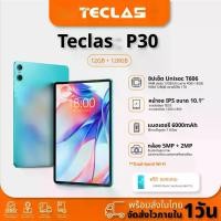 ราคา แท็บเล็ต TACLESTรุ่นP30 Tablet 10 Wi-Fi Model | 4GB+64GB RAM สายทำงานเรียนหรือเล่นเกมส์ รับประกัน 1ปี (1732461044203685839)