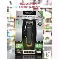 ราคา ปัตตาเลี่ยนไร้สาย ABYDOS PROFESSIONAL CORDLESS CLIPPER Stainless Steel Blade MODEL : AB-727 (1731960576956598075)
