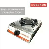 ราคา ซื้อ 2 ประหยัดเงิน เตาแก๊สหัวเดียวอินฟราเรด เตาแก๊ส MODEL BSI 100 หัวเดียว เตาแก๊สจุดไฟอัตโนมัติเตาแก๊สติด Gas furnace (1732202778223020371)