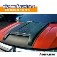 ราคา สกู๊ปหลอกฝากระโปรงหน้า V.5 ไทรทัน Scoop ฝากระโปรงหน้า รุ่น All Model Mitsubishi Triton 2019 (1729887709310650994)