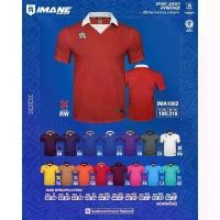 ราคา [พร้อมส่ง] เสื้อกีฬาคอปก IMANE รุ่น Vintage (1732415467555358624)