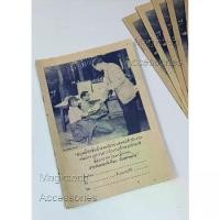 ราคา ✵สมุดVintage (Note Book) หน้าปกในหลวง(เล่มใหญ่)หายาก❄ (1732388459230496641)