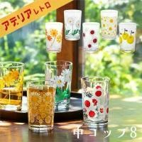 ราคา COD แก้วน้ำ Aderia Retro Medium Cup & Aderia Retro Stemware แก้วน้ำสไตล์ Retro ยอดนิยมจากญี่ปุ่น (1731946170661897817)