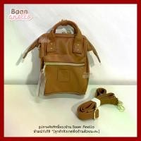 ราคา [ของแท้ หนังใหม่] Anello PU 2WAY RETRO (AH-B3774) กระเป๋าสะพายข้าง (1732074636150672134)