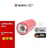 ราคา COD Wurth PTFE Thread-Sealing Tape เทปพันเกลียว PTFE (แพ็ค 10 ชิ้น) (1731791851723523184)