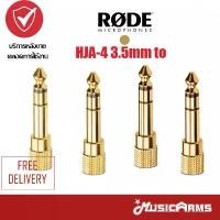 ราคา [ใส่โค้ดลด1000บ.] Rode HJA-4 3.5mm to ¼-inch Headphone Adaptors ตัวแปลงรูแจ็คจาก 3.5mm เป็น 6.5mm Music Arms คําแนะนําผลิตภัณฑ์ใหม่ของเดือนนี้ (1732366998113912637)