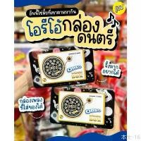 ราคา HELLOanhuishangmaozaima เป็นที่นิยมมากที่สุด (พร้อมส่งขนมอร่อย ราคาถูก) Oreo Selection Premium Music Box โอรีโอ ซีเล็กชัน พรีเมียม มิวสิก บ็อกซ์ 165.6g (1731315423883462283)