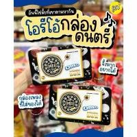 ราคา (พร้อมส่งขนมอร่อย ราคาถูก) Oreo Selection Premium Music Box โอรีโอ ซีเล็กชัน พรีเมียม มิวสิก บ็อกซ์ 165.6g แนะนำ (1732058776421893833)