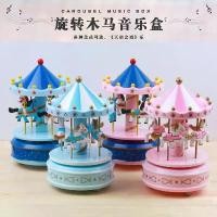 ราคา กล่องดนตรีม้าหมุนในฝัน สไตล์ Ins กล่องแปดโทนแบบกลไกเมืองท้องฟ้า เครื่องประดับบำบัด ของขวัญวันเกิด เซ็ต กล่อง ออมเงิน music box (1732101349082564686)