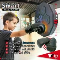 ราคา [จัดส่งทันที] Music Boxing Board เป้าซ้อมมวยไฟฟ้า เครื่องชกมวยเพลงอัจฉริยะ แบบแขวนผนัง แถมฟรี!นวมชก 1 คู่ (1732368417495615396)