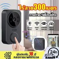 ราคา Doorbell ออดไร้สาย กริ่งประตู มี 36 เสียงเรียก เปลี่ยนเสียงได้ ติดตั้งสะดวก กระดิ่งไร้สาย กริ่งประตูบ้าน Wireless Doorbell Music Door Bell 100M Range Remote Control Gate Bell Eas (1732304504450614810)