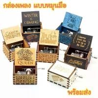 ราคา กล่องดนตรี กล่องเพลง Totoro Spirited Away Harry Potter ฺBeauty and the beast music สินค้ามาใหม่ประจำเดือนนี้ (1732375615737332951)