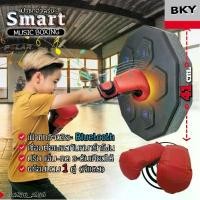 ราคา Music Boxing Board เป้าซ้อมมวยไฟฟ้า เครื่องชกมวยเพลงอัจฉริยะ แบบแขวนผนัง แถมฟรี!นวมชก 1 คู่ (1732127019113023368)