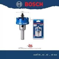 ราคา Bosch Expert Sheet Metal โฮลซอว์ เจาะสแตนเลส/เหล็ก TCT เบอร์ 38 , 40 , 45 , 48 mm สินค้าที่ขายดีที่สุดของเดือนนี้ (1732370407216612456)