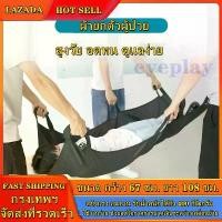 ราคา 【eBoutiqueshop】PATIENT TRANSFER SHEETผ้ายกตัวผู้ป่วย ผ้าเคลื่อนย้ายผู้ป่วย เบาะยกตัวผู้สูงอายุ ผ้ายกตัว ผู้สูงอายุ อุปกรณ์เคลื่อนย้ายผู้ป่วยแบบพกพา ผ้าปร (1731690916827334811)