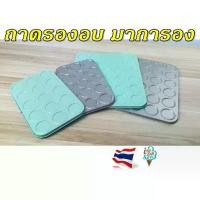 ราคา ถาดอบมาการอง แผ่นรองอบมาการอง เคลือบเทฟล่อน non-sti ถาดหลุมคัพเค้ก macarone แม่พิมพ์เค้กถาดอบ Baking sheet (1732242017517013792)