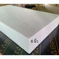 ราคา 【จัดส่งทันที】 โฟมแผ่น Foam Sheet ขนาด 60cmx120cm หนา 6 นิ้ว (หนาแน่น 0.6 ปอนด์) ราคาถูก จากโรงงาน 234฿/แผ่น (1732015912498398976)