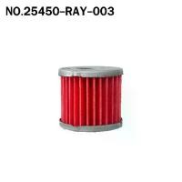 ราคา กรองเกียร์ นอกเกียร์ HONDA ACCORD ปี 2003 (V6) , ODYSSEY ปี 2003-2008 แบบเป็นไส้ รหัส 25450-RAY-003 (1731922691318711310)