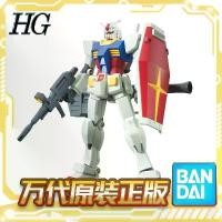 ราคา RX-78-2 Gundam, Bandai HG Hguc, รุ่นใหม่, GANSO Top Player Gundam ประกอบ mighty strike freedom hg gundam (1731584082529257476)