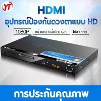ราคา [พร้อมส่ง] เครื่องเล่นแผ่นSAST HDMI Player เครื่องเล่นวิดีโอ เครื่องเล่นดีวีดี รุ่น DVD-358 เล่นแผ่น DVD VCD EVD CD MP3 (1732241108035470945)