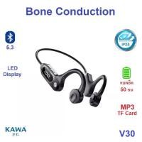 ราคา หูฟังบลูทูธ Kawa V30 หูฟัง Bone Conduction TF Card MP3 Player บลูทูธ 5.3 กันน้ำ IP65 หูฟังไร้สาย (1729852399183956232)
