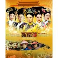 ราคา [จัดส่งทันที] DVD เจินหวน จอมนางคู่แผ่นดิน : 2011#ซีรีส์จีน (พากย์ไทย-11แผ่นจบ) (1732169105286924098)