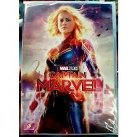 ราคา DVD : Captain Marvel (2019) " Brie Larson, Scarlett Johanson " Marvel Studios สินค้าที่ขายดีที่สุดของเดือนนี้ (1732157405577512946)