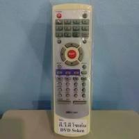 ราคา **พร้อมส่ง** รีโมท ดีวีดี โซเค่น DVD SOKEN RC027-06R / RC027-01R ใช้กับ DV-580 ได้ สินค้าแนะนำ (1732140679514391573)