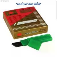 ราคา PUMPKIN R-105L ใบมีดคัตเตอร์ใหญ่ 13101 (6 ใบ/หลอด) ราคายกกล่อง ใบมีดคัตเตอร์ ใบคัตเตอร์ ฟักทอง available storage service. (1732455490123106075)