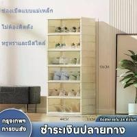 ราคา กล่องรองเท้าพับได้ แบบไม่ต้องติดตั้ง Shoes Storage Box ชั้นวางรองเท้า กล่องเก็บรองเท้า COD (1732411120263201831)