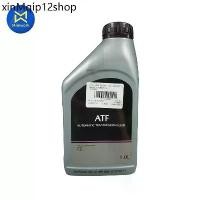 ราคา ✤น้ำมันเกียร์ MAZDA แท้ห้างMD ATF FZ (SKYACTIV DRIVE)1L (6051-10-13500M)✶ (1732486637035554648)