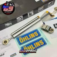ราคา กันสะบัด Ohlins SD 002 แท้ (ตัวกลาง) (1732334978515240754)