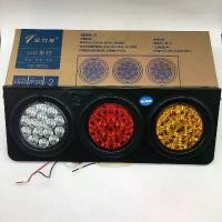 ราคา ไฟท้ายรถบรรทุก 24V LED ไฟท้ายรถพ่วง SHILIDUO SD-2008 ไฟท้าย 24V ไฟท้ายรถบรรทุก LED 24V 2 แผง ไฟท้าย LED (1732484458324592497)