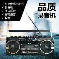 ราคา เครื่องบันทึกเทปเครื่องเล่นแผ่นเสียงกำลังสูงสไตล์โบราณ, เครื่องเล่นการ์ด USB SD บลูทูธ, มาใหม่, เป็นที่ชื่นชอบของผู้คนมากกว่า 5459 radio (1732094600661469020)