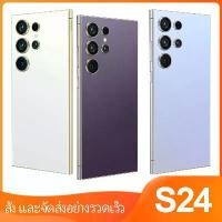 ราคา สำหรับ Samsung Galaxy S24 Ultra โทรศัพท์มือถือ ดีไซน์สวย ทนทาน สำหรับชีวิตประจำวัน กล้อง 8 MP ชาร์จไว 45W แบตเตอรี่ 5100mAh Snapdragon 8 gen3 จอ 6.8″ HD Full Display รองรับ Dual (1732158887035570174)