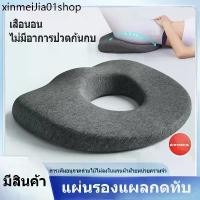 ราคา ✪เบาะรองนั่ง ที่รองนั่ง หมอนโดนัท เบาะ Memory Foam ทรงโดนัท สำหรับรองนั่งรถเข็น และป้องกันการกดทับ แผลกดทับ♬ (1732287946825041163)