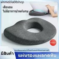 ราคา ☟เบาะรองนั่ง ที่รองนั่ง หมอนโดนัท เบาะ Memory Foam ทรงโดนัท สำหรับรองนั่งรถเข็น และป้องกันการกดทับ แผลกดทับ♣ (1732228017197581313)