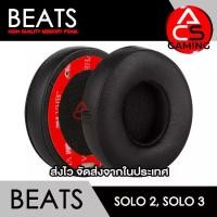 ราคา [COD] ACS ฟองน้ำหูฟัง Beats (สีดำ) สำหรับรุ่น Solo 2, Solo 3 wireless Headphone Memory Foam Earpads (จัดส่งจากกรุงเทพฯ) (1732276004867114306)