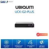 ราคา Ubiquiti UQT-UCK-G2-PLUS Cloud Key Gen 2 Plus สำหรับการจัดการเครือข่ายและกล้องวงจรปิด (1732219643787054016)