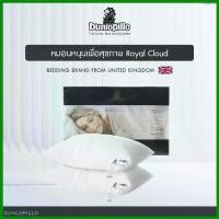 ราคา แนะนำ Dunlopillo หมอนหนุนสุขภาพ ซื้อ1แถมฟรี1 รุ่น Royal Cloud ป้องกันไรฝุ่นและแบคทีเรีย (1729688442172967164)