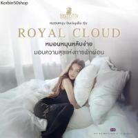 ราคา RLL ✪Dunlopillo หมอนหนุนสุขภาพ ซื้อ1แถมฟรี1 รุ่น Royal Cloud ป้องกันไรฝุ่นและแบคทีเรีย♜ (1732372885044430570)