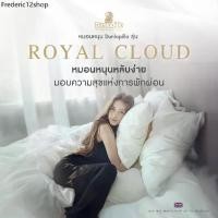 ราคา RLL ✾Dunlopillo หมอนหนุนสุขภาพ ซื้อ1แถมฟรี1 รุ่น Royal Cloud ป้องกันไรฝุ่นและแบคทีเรีย♕ (1732373501470082194)