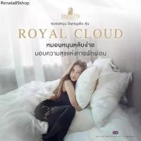 ราคา RLL ✰Dunlopillo หมอนหนุนสุขภาพ ซื้อ1แถมฟรี1 รุ่น Royal Cloud ป้องกันไรฝุ่นและแบคทีเรีย✿ (1732381481614869706)